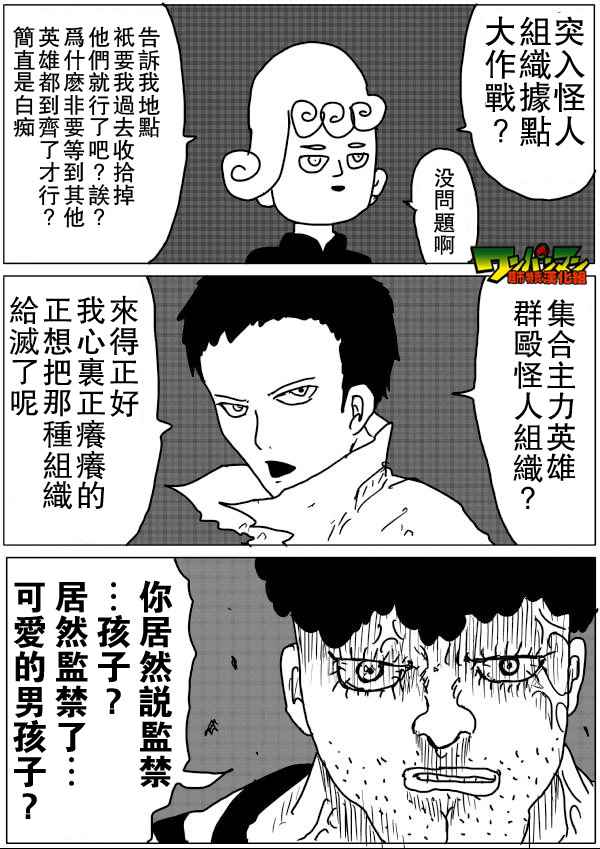 第58话1
