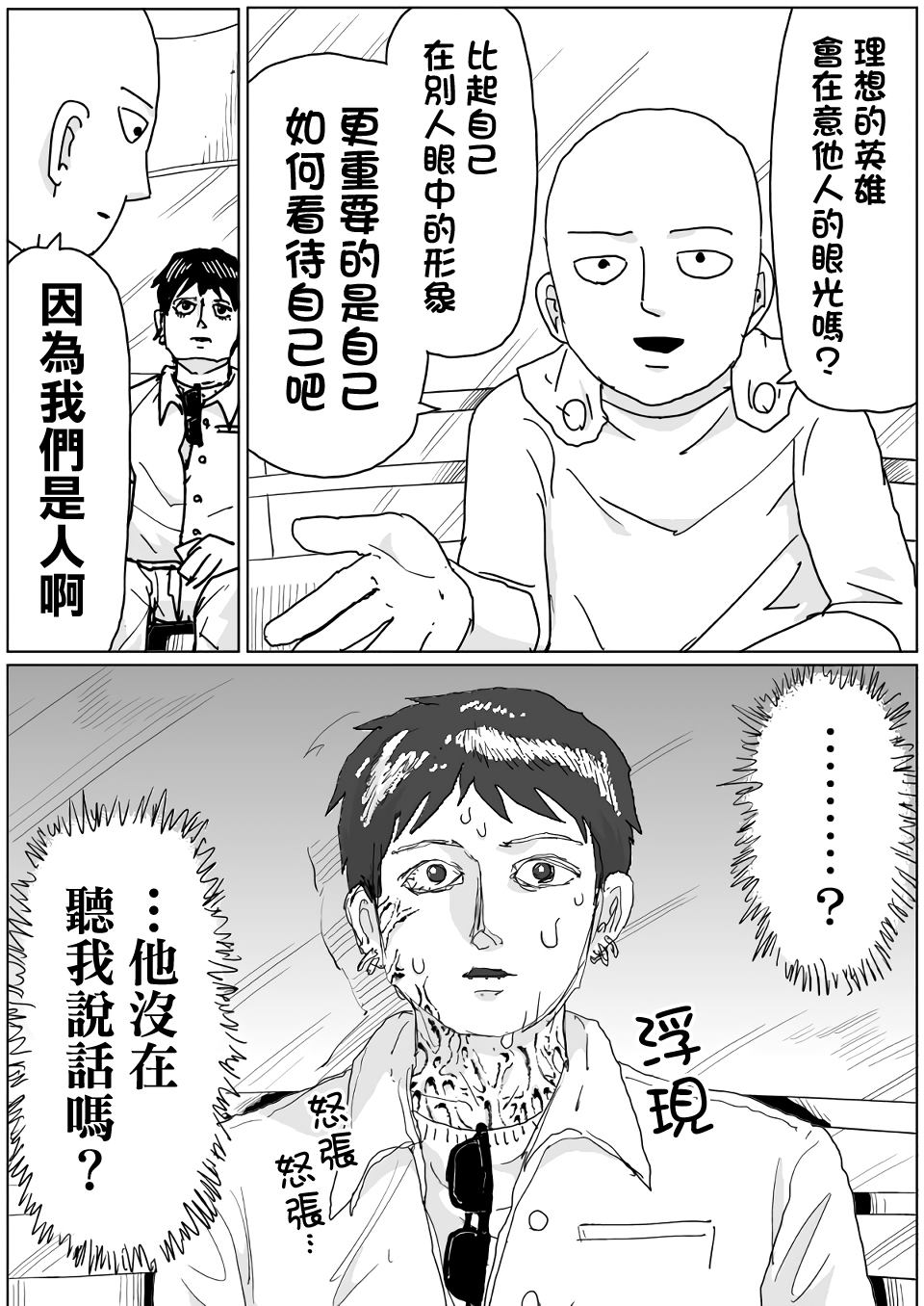 第120话16