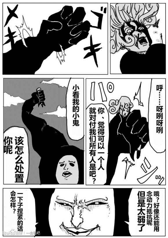 第70话14