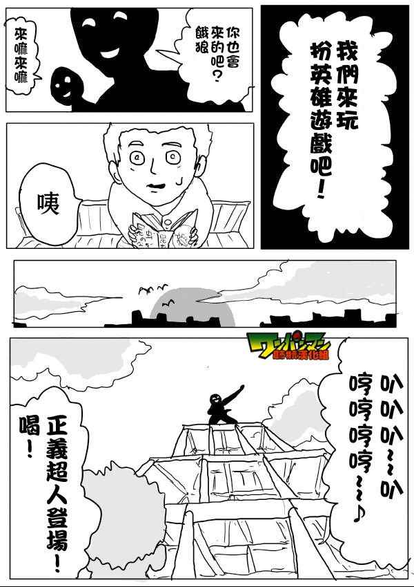 第54话5
