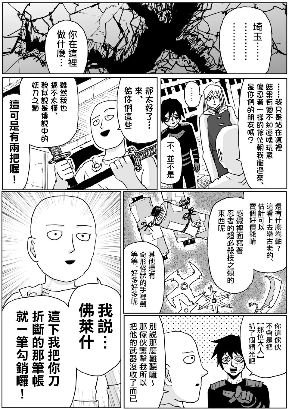 第118话12