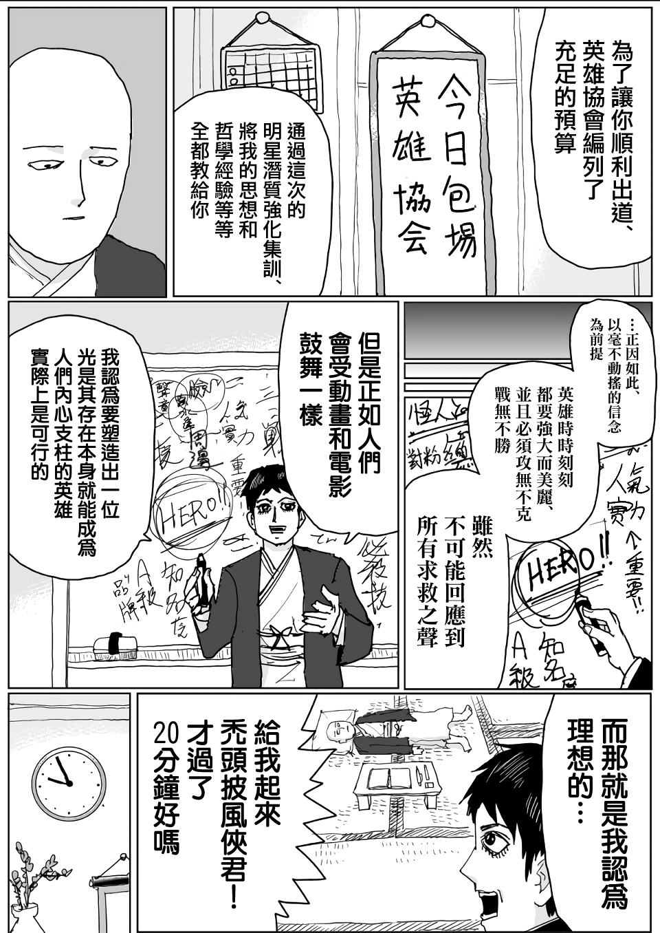 第120话2