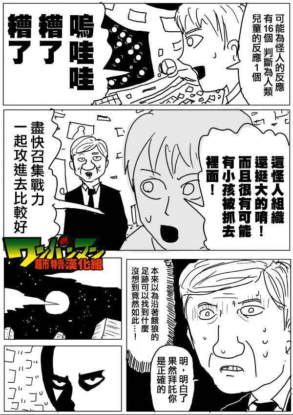 第56话11