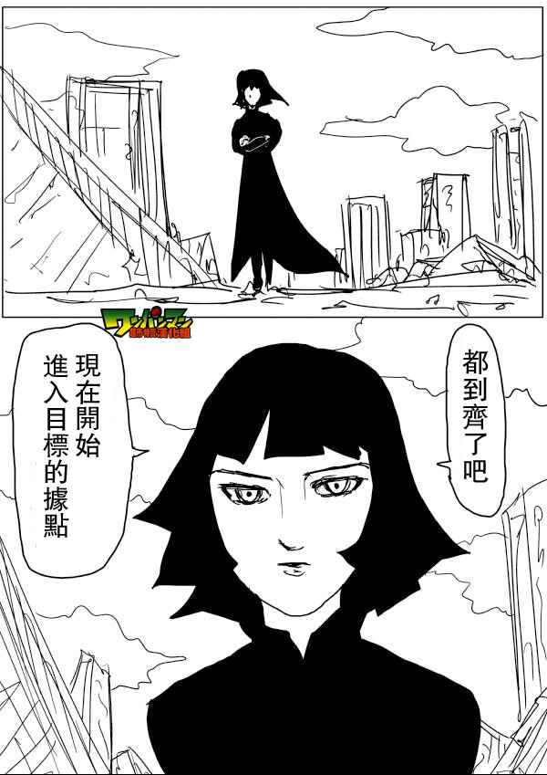 第47话1