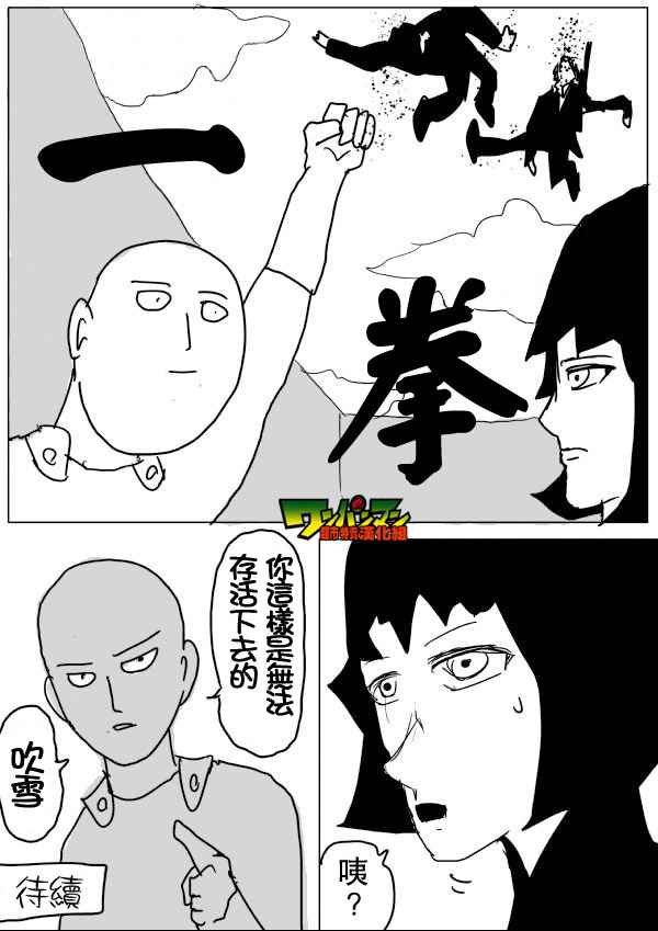 第47话14