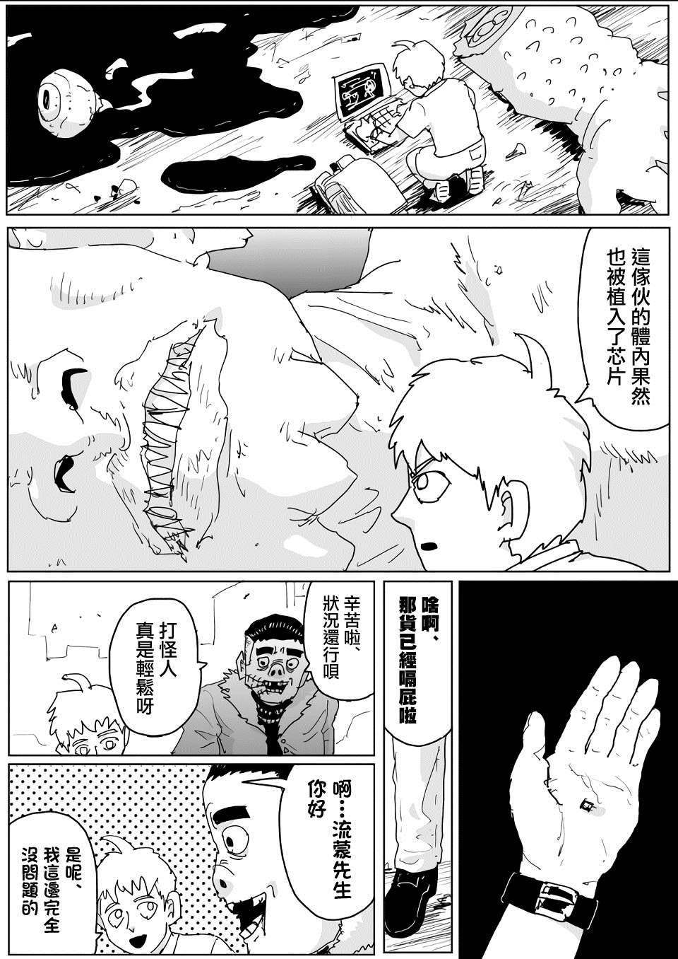 第135话2