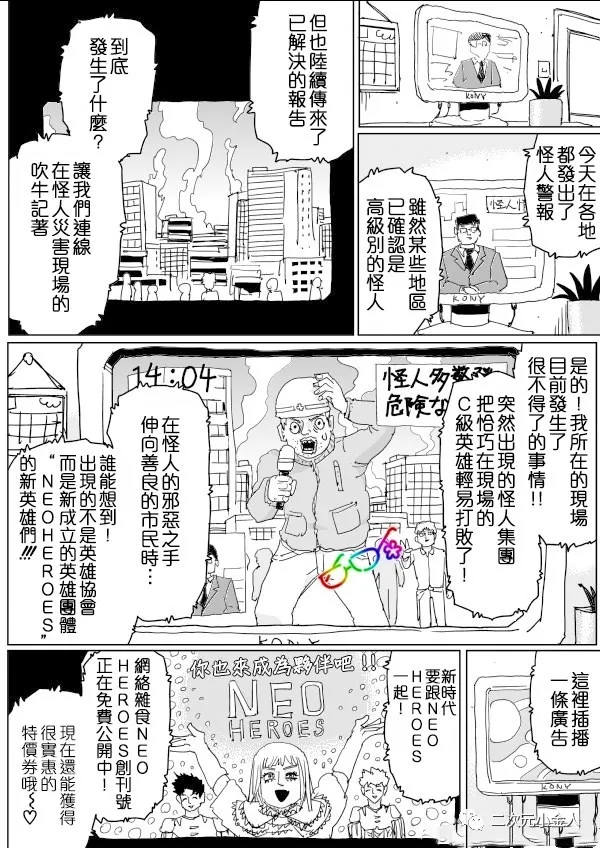第126话14