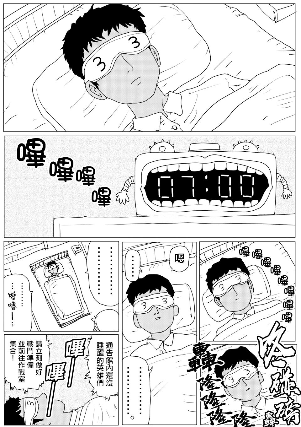 第145话11