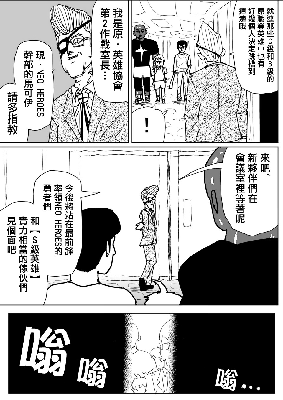 第110话12