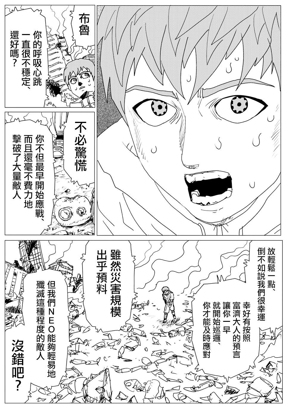 第145话17