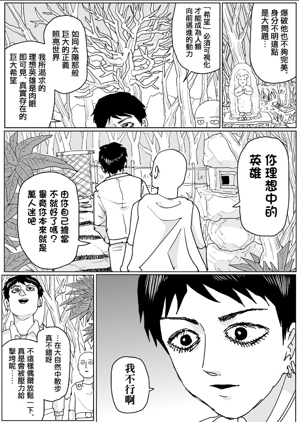 第120话7