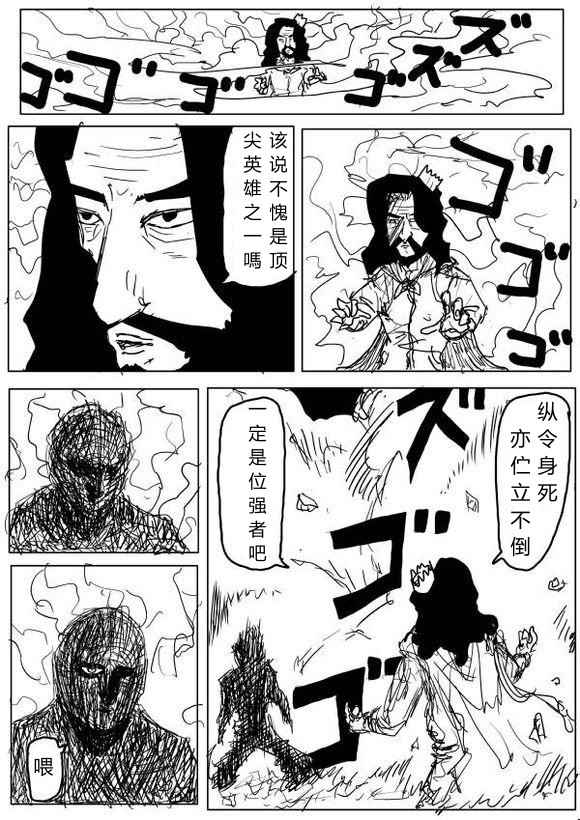 第63话10