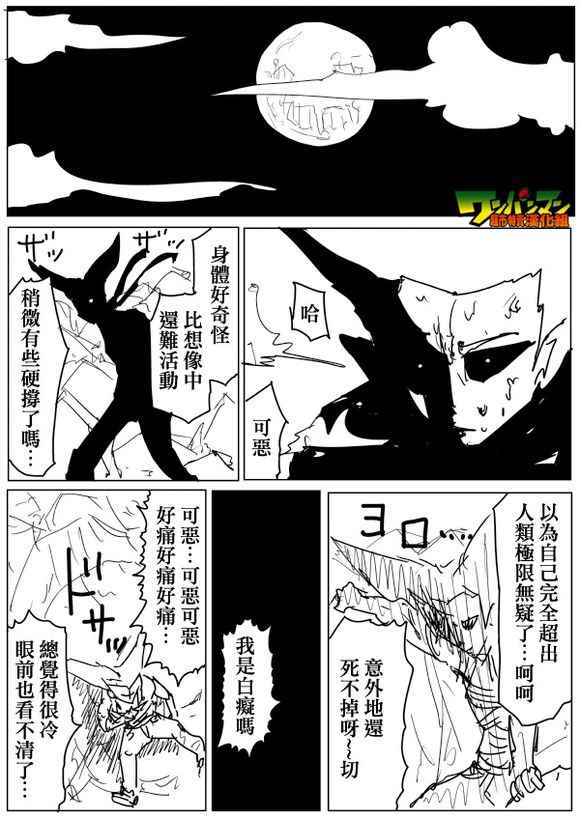 第75话12