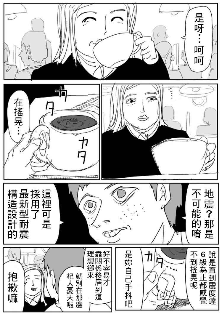 第100话2