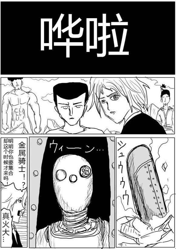 第40话7