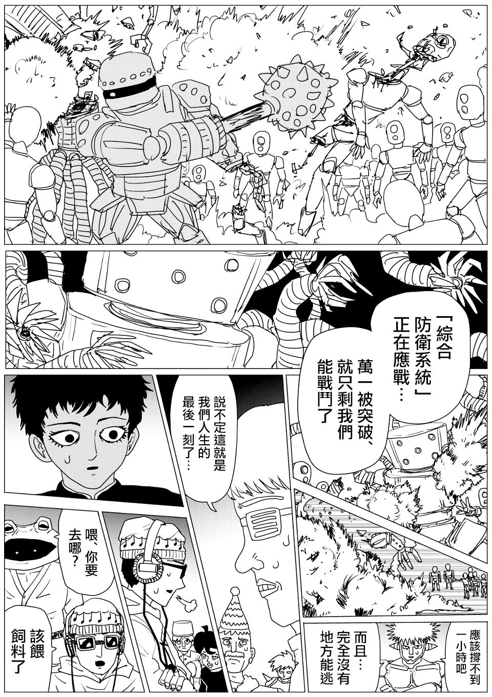第145话14