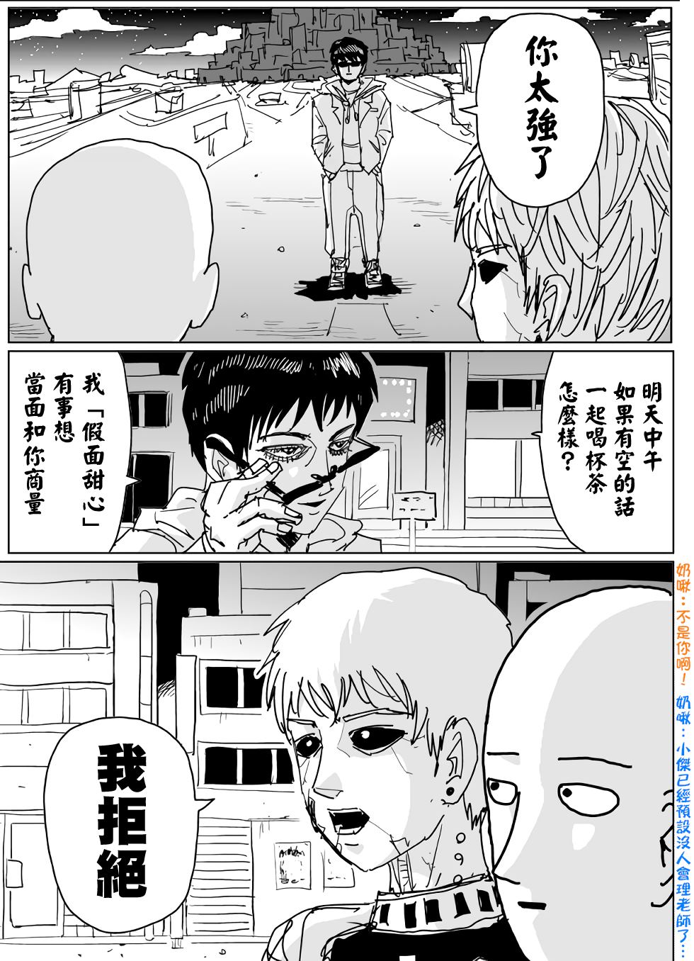 第119话9