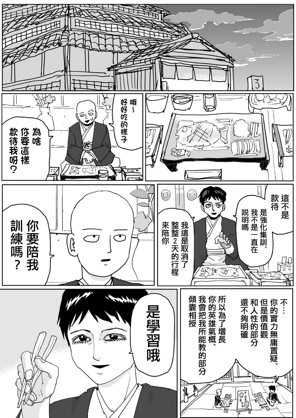 第120话1