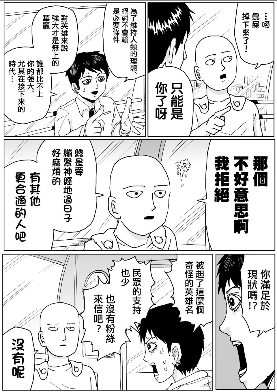 第120话14
