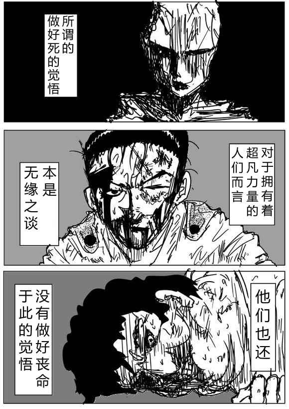 第68话1
