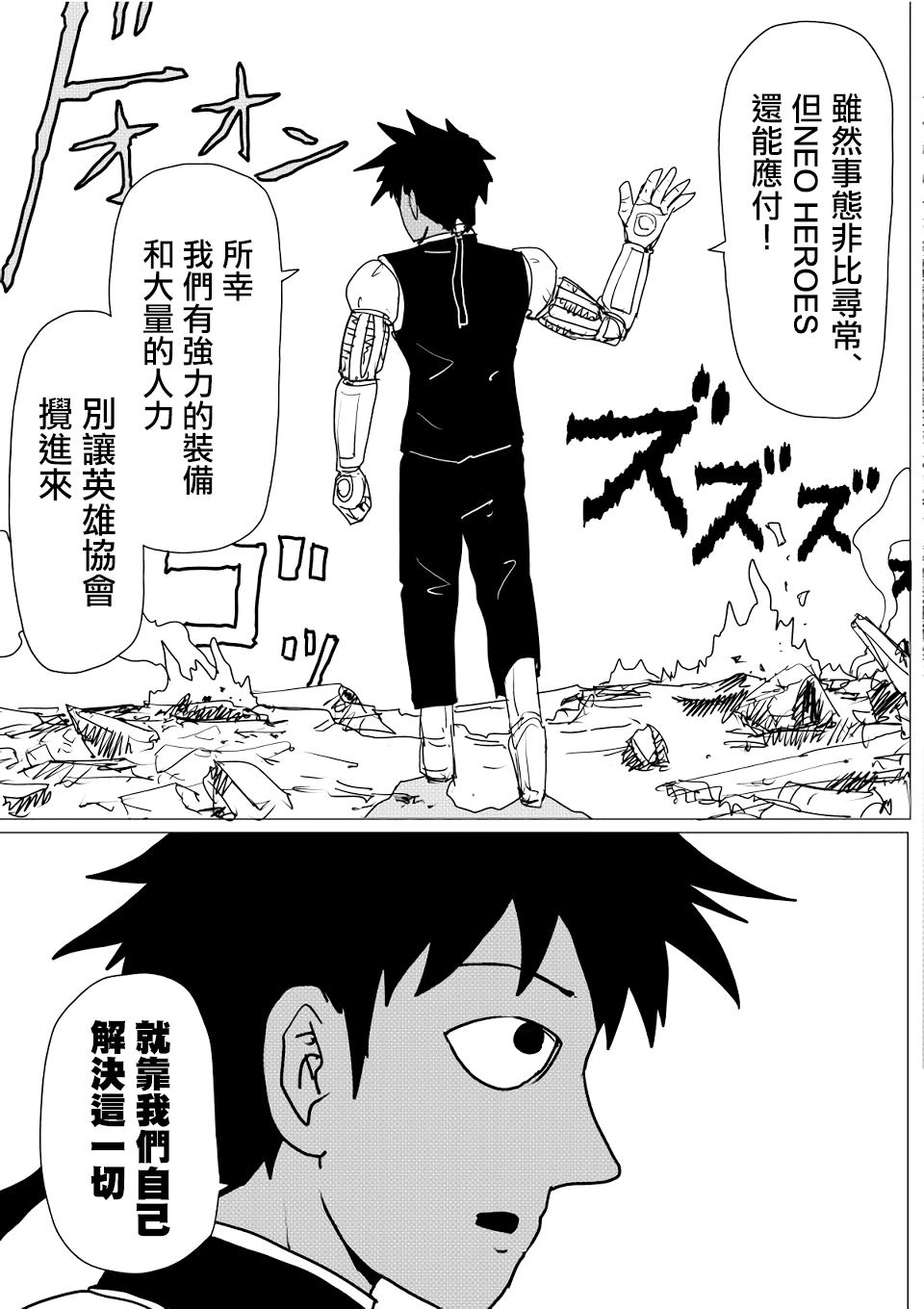 第145话10