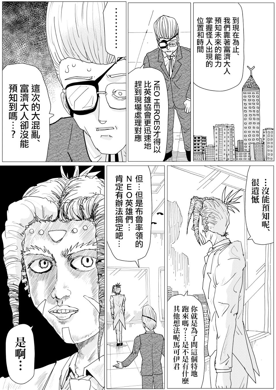第149话2