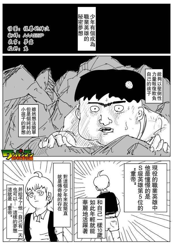第78话1