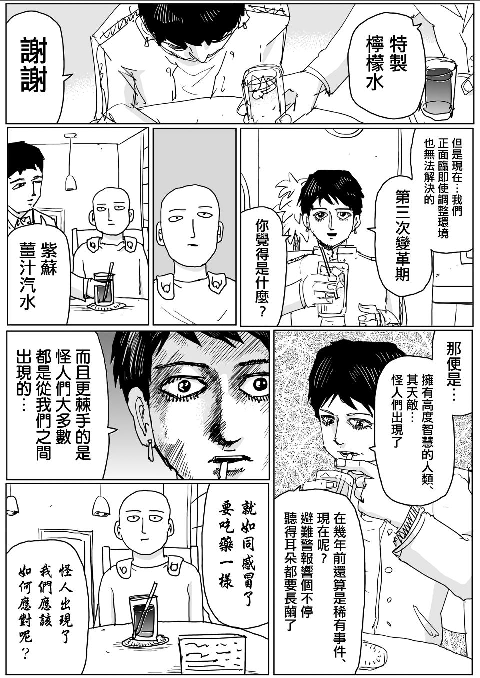 第119话12