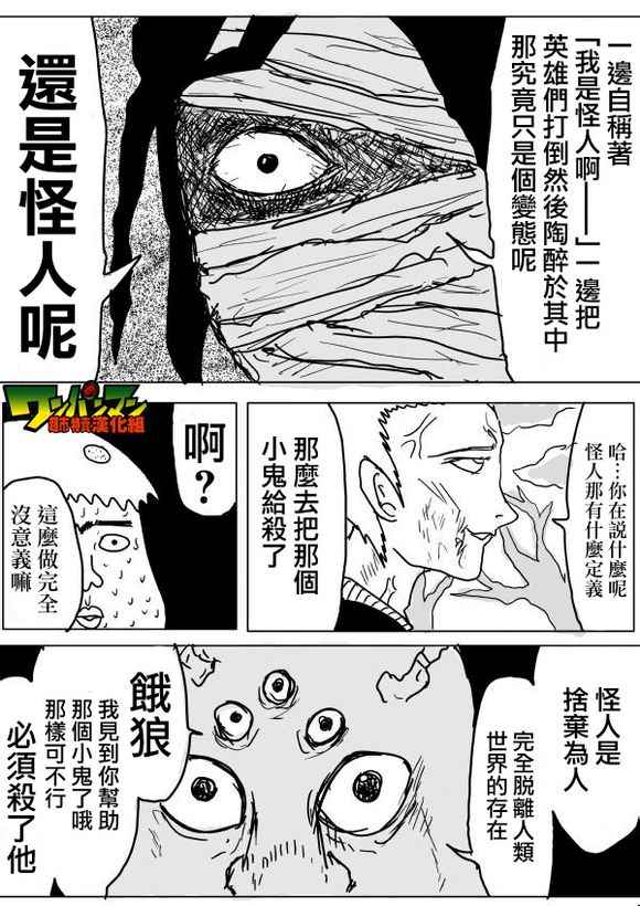第55话3
