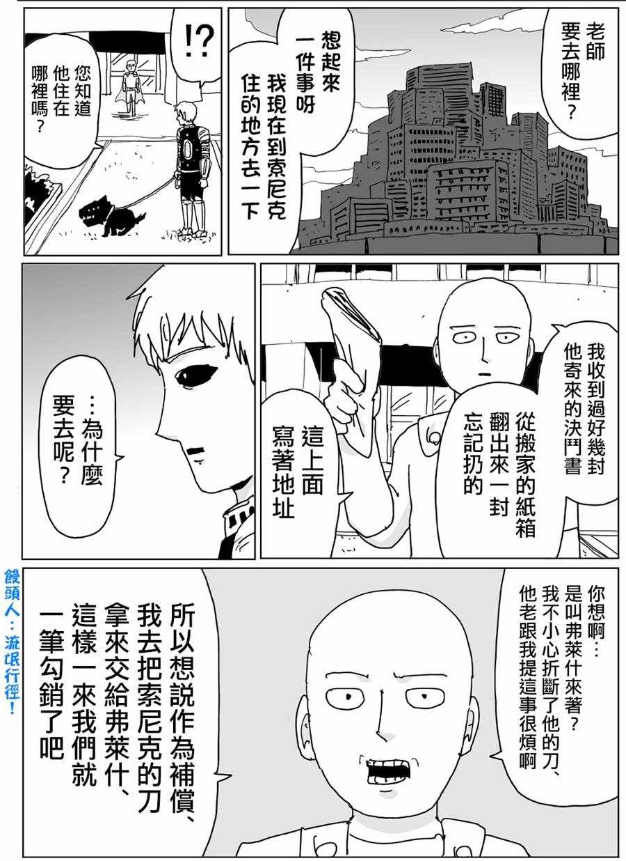 第115话13