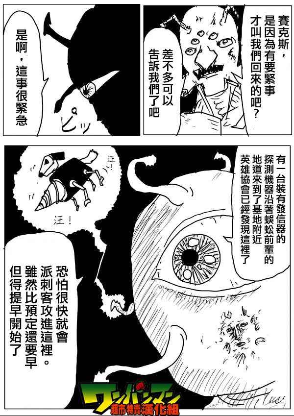 第56话9