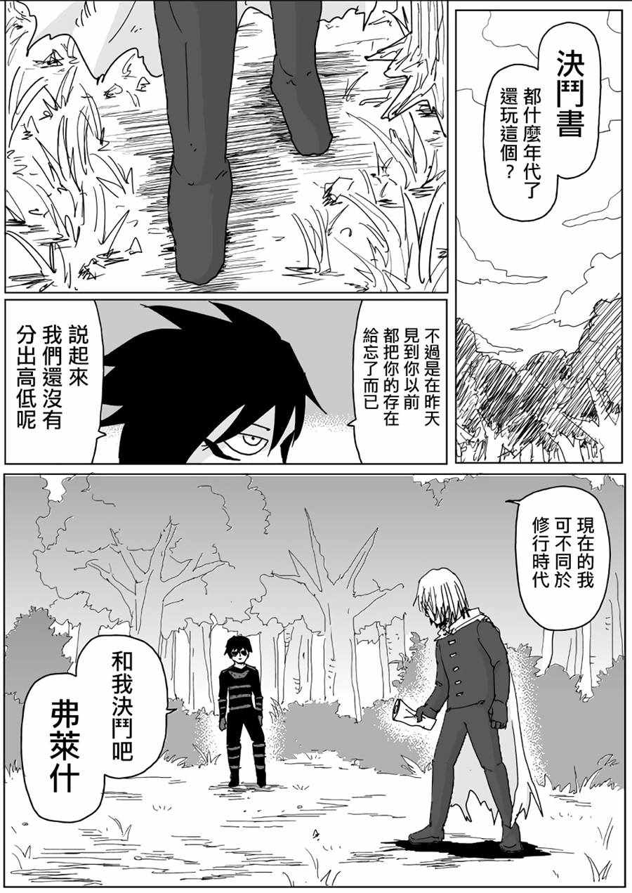 第115话11