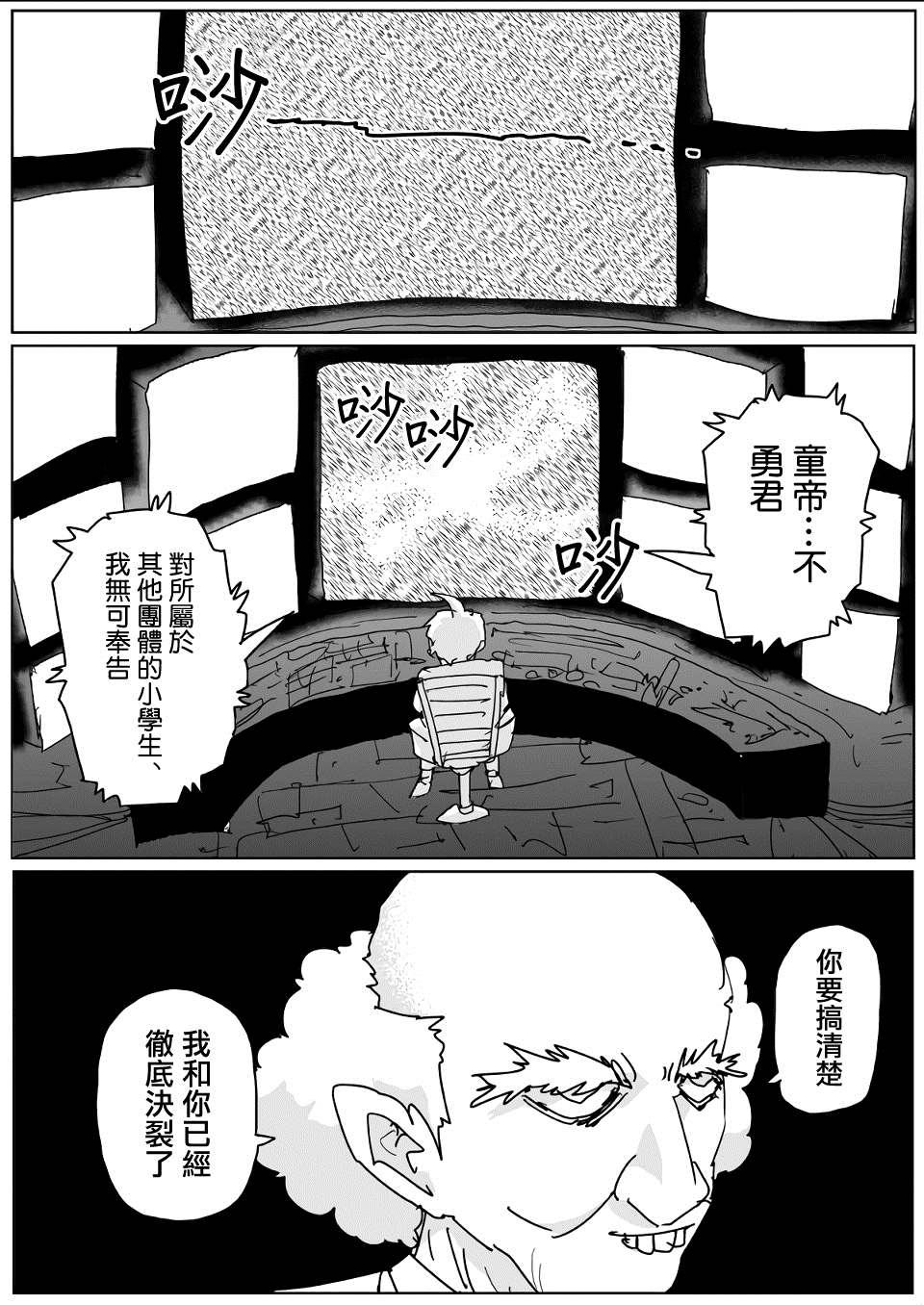 第135话10