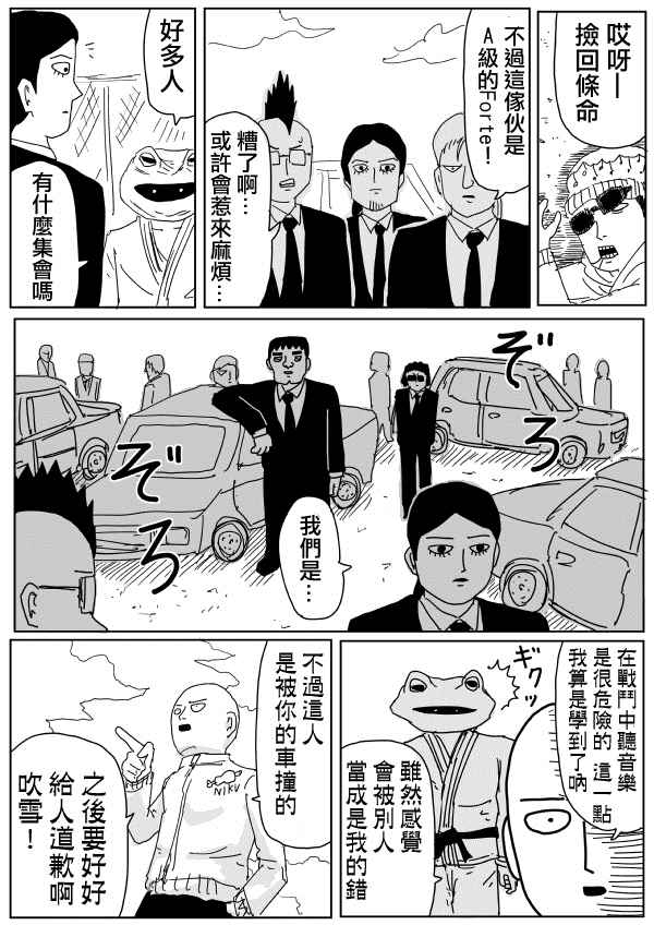 第98话7