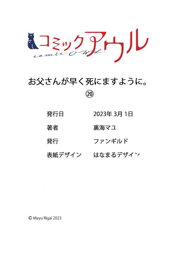 第20话28