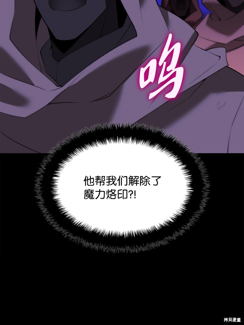 第178话67