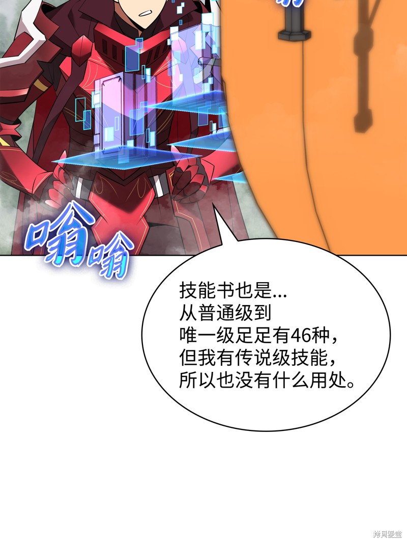 第207话7
