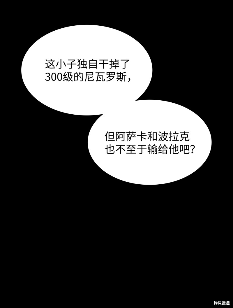 第84话119