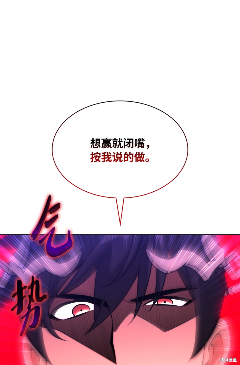第217话7