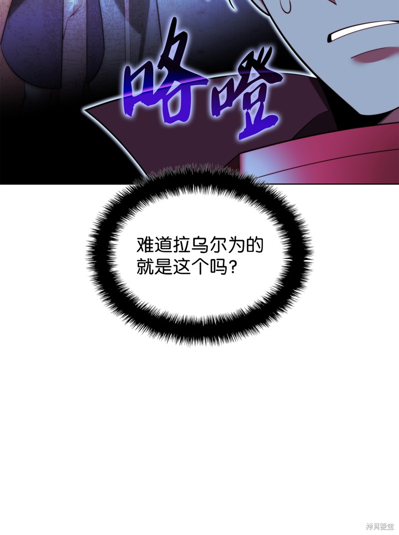 第178话48