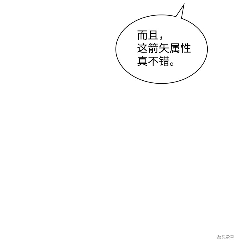 第81话70