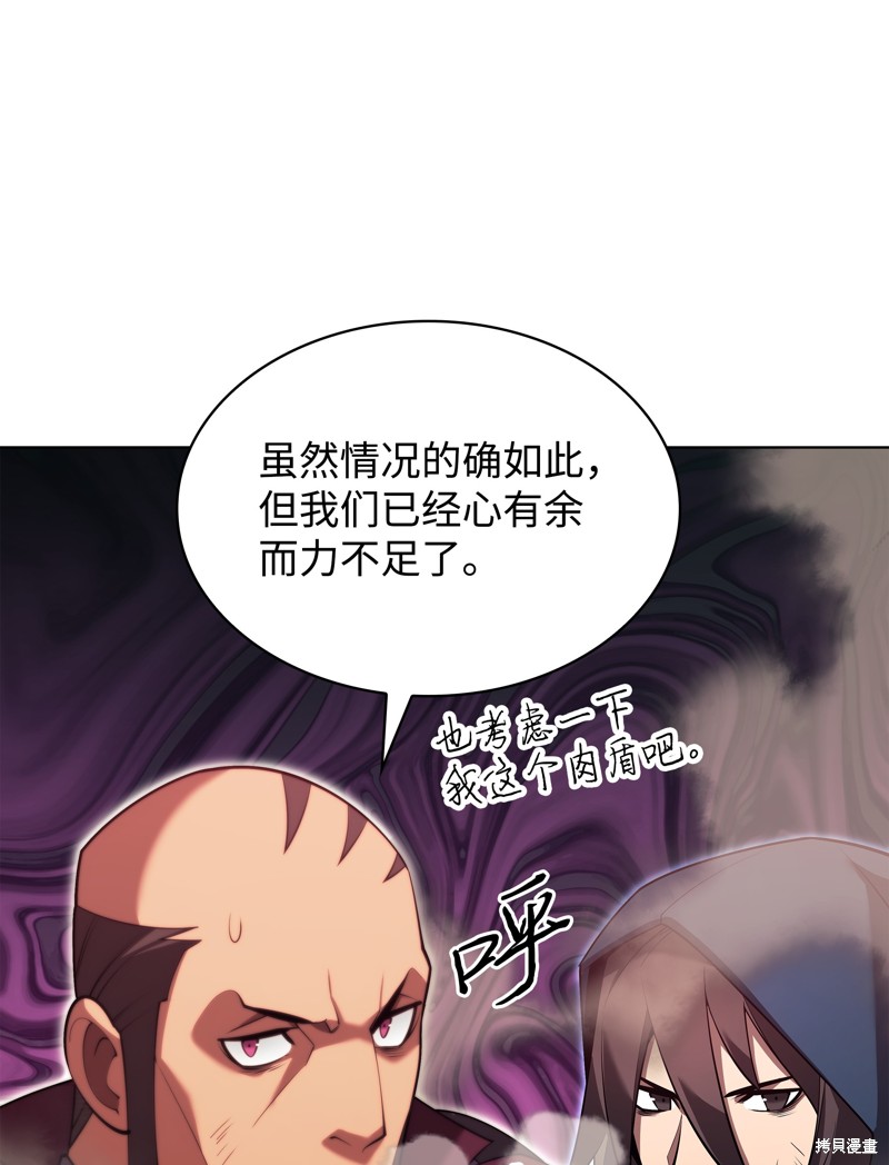 第155话8