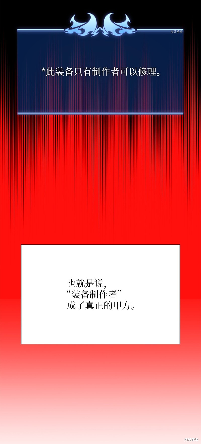 第165话96
