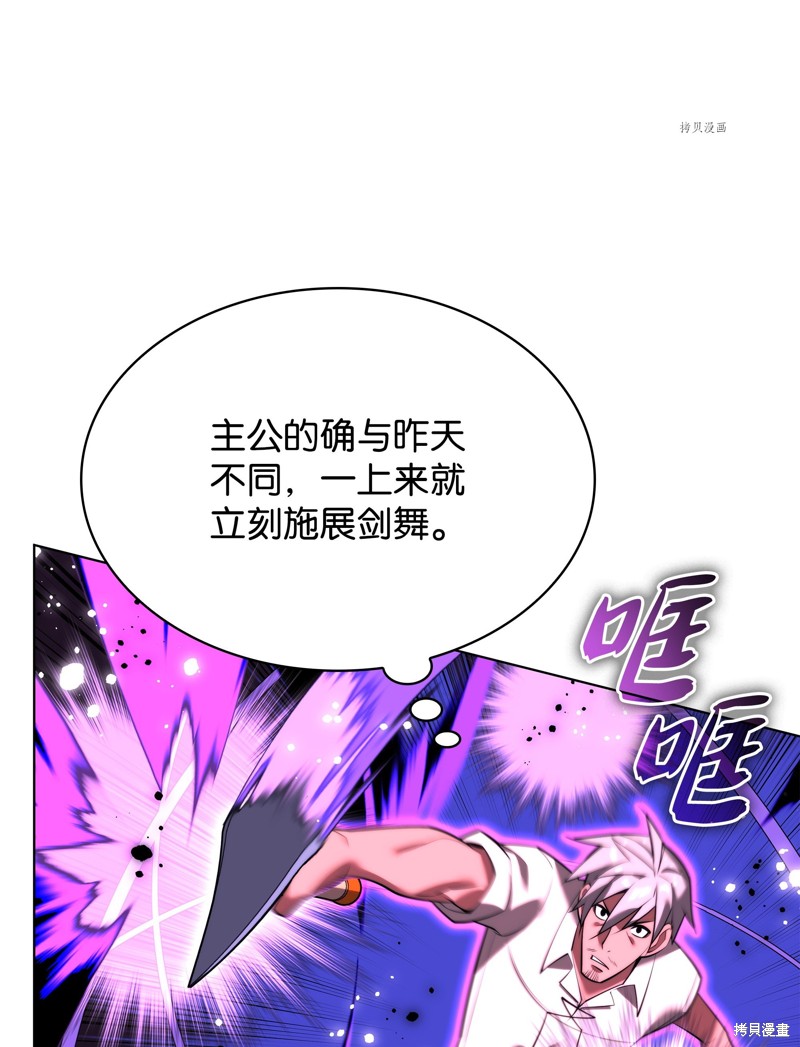 第168话53