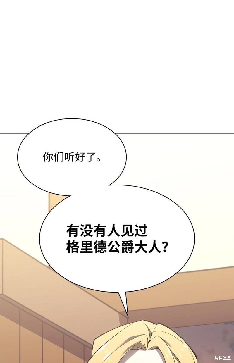 第110话63