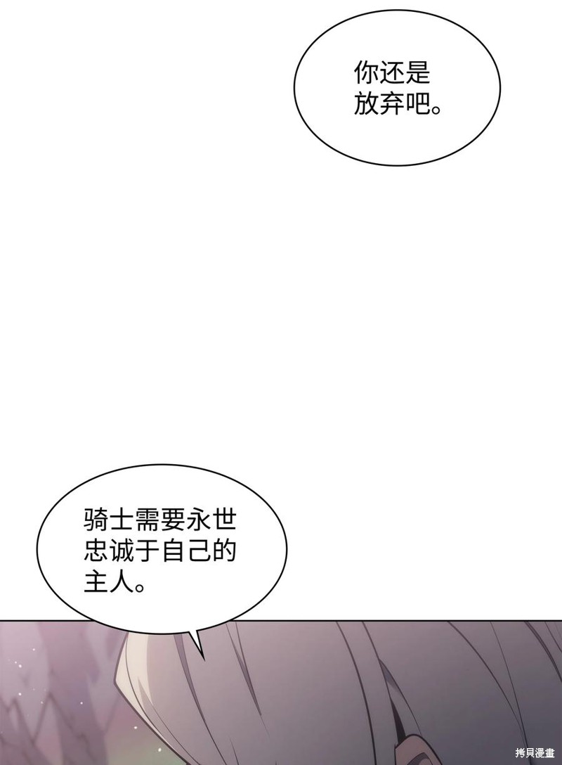第109话62