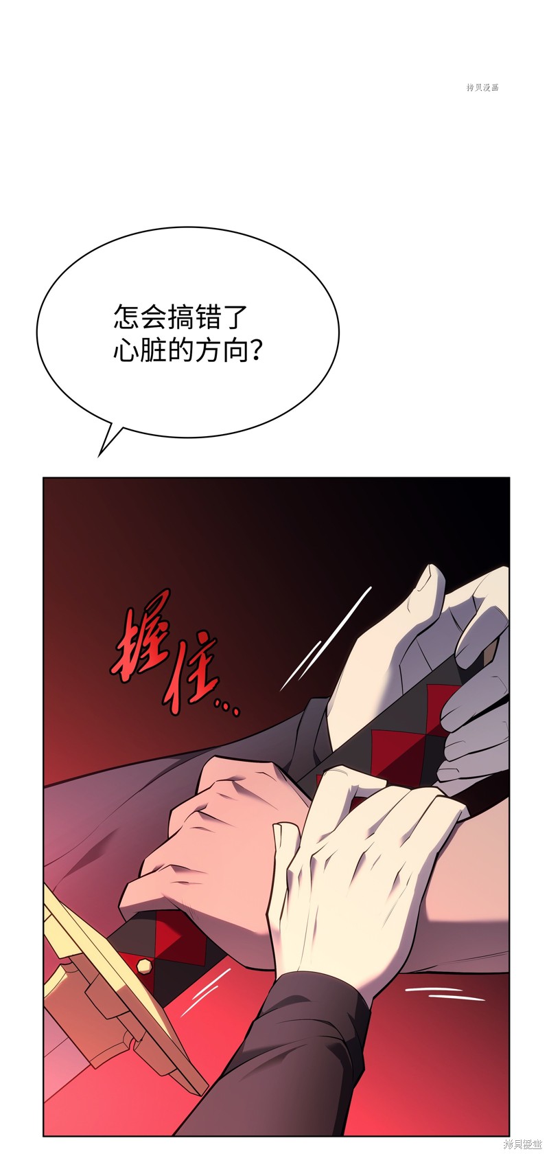 第140话24