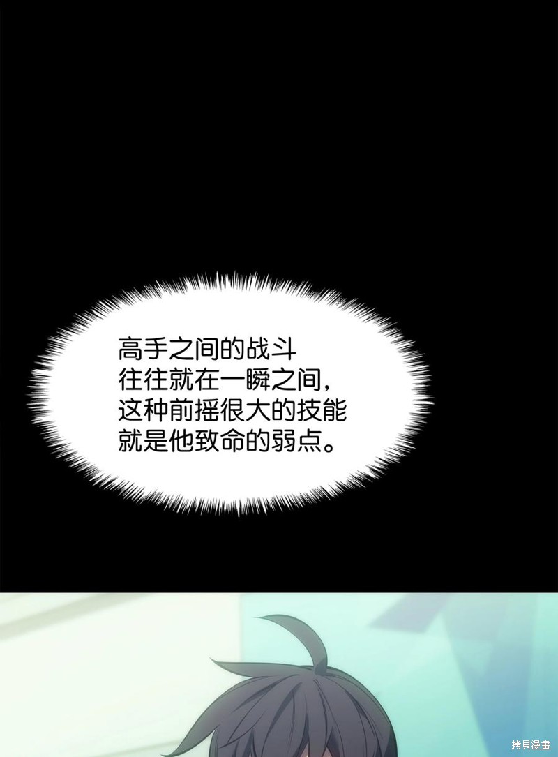 第95话113