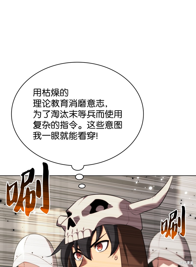 第189话78