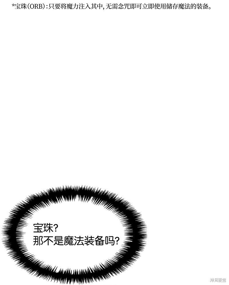 第25话30